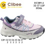 Кросівки дитячі Clibee EC389 pink 32-37