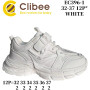 Кроссовки детские Clibee EC396 white 32-37