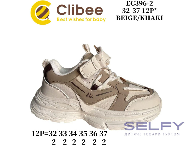 Кросівки дитячі Clibee EC396 beige-khaki 32-37, Фото 1