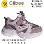 Кросівки дитячі Clibee EC396 purple 32-37