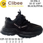 Кросівки дитячі Clibee EC396 black-pink 32-37