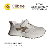 Кросівки дитячі Clibee EC501 beige-khaki 32-37