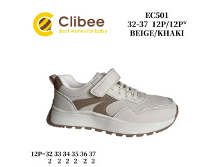 Кросівки дитячі Clibee EC501 beige-khaki 32-37