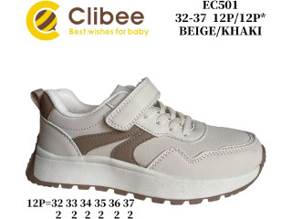 Кросівки дитячі Clibee EC501 beige-khaki 32-37