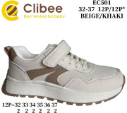 Кросівки дитячі Clibee EC501 beige-khaki 32-37