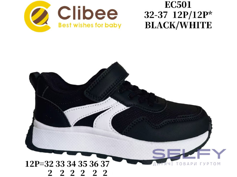 Кросівки дитячі Clibee EC501 black-white 32-37, Фото 1