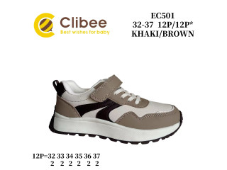 Кросівки дитячі Clibee EC501 khaki-brown 32-37