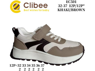Кросівки дитячі Clibee EC501 khaki-brown 32-37