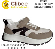 Кросівки дитячі Clibee EC501 khaki-brown 32-37