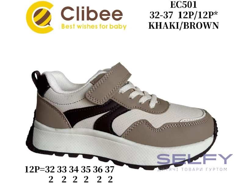Кросівки дитячі Clibee EC501 khaki-brown 32-37, Фото 1