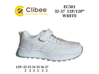 Кросівки дитячі Clibee EC501 white 32-37