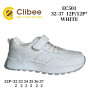 Кросівки дитячі Clibee EC501 white 32-37