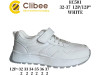 Кросівки дитячі Clibee EC501 white 32-37, Фото 4