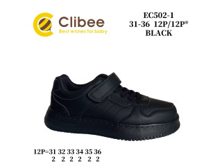 Кросівки дитячі Clibee EC502-1 black 31-36