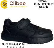Кроссовки детские Clibee EC502 black 31-36
