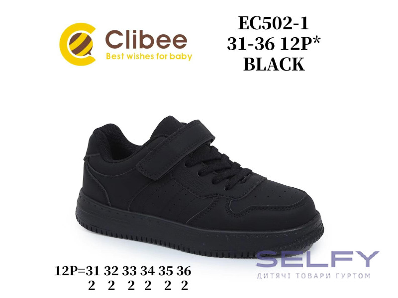 Кросівки дитячі Clibee EC502-1 black 31-36, Фото 1