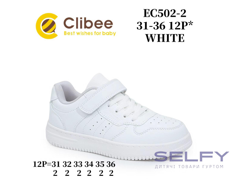 Кросівки дитячі Clibee EC502-2 white 31-36, Фото 1