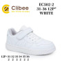 Кросівки дитячі Clibee EC502-2 white 31-36 Кросівки дитячі Clibee EC502-2 white 31-36