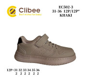 Кросівки дитячі Clibee EC502-3 khaki 31-36