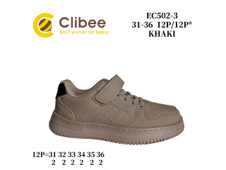 Кросівки дитячі Clibee EC502-3 khaki 31-36