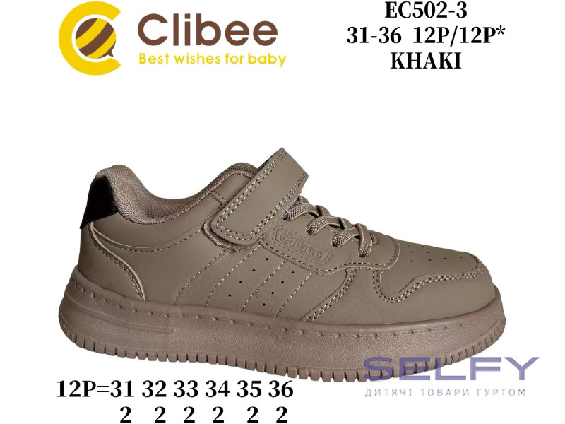 Кросівки дитячі Clibee EC502 khaki 31-36, Фото 1
