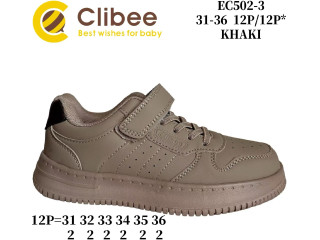 Кроссовки детские Clibee EC502 khaki 31-36