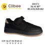 Кросівки Clibee ED373 black-khaki 36-41