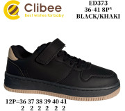 Кросівки Clibee ED373 black-khaki 36-41