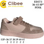 Кросівки Clibee ED373 pink 36-41