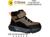 Черевики дитячі Clibee GA84 a.green-orange 23-28, Фото 4