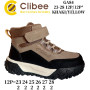 Черевики дитячі Clibee GA84 khaki-yellow 23-28