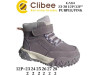 Черевики дитячі Clibee GA84 purple-pink 23-28, Фото 4