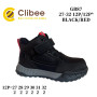 Черевики дитячі Clibee GB87 black-red 27-32