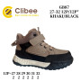 Черевики дитячі Clibee GB87 khaki-black 27-32