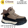 Черевики дитячі Clibee GB87 khaki-black 27-32