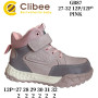 Черевики дитячі Clibee GB87 pink 27-32