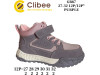 Черевики дитячі Clibee GB87 purple 27-32, Фото 4