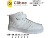 Хайтопи дитячі Clibee KC582 white 34-39, Фото 4
