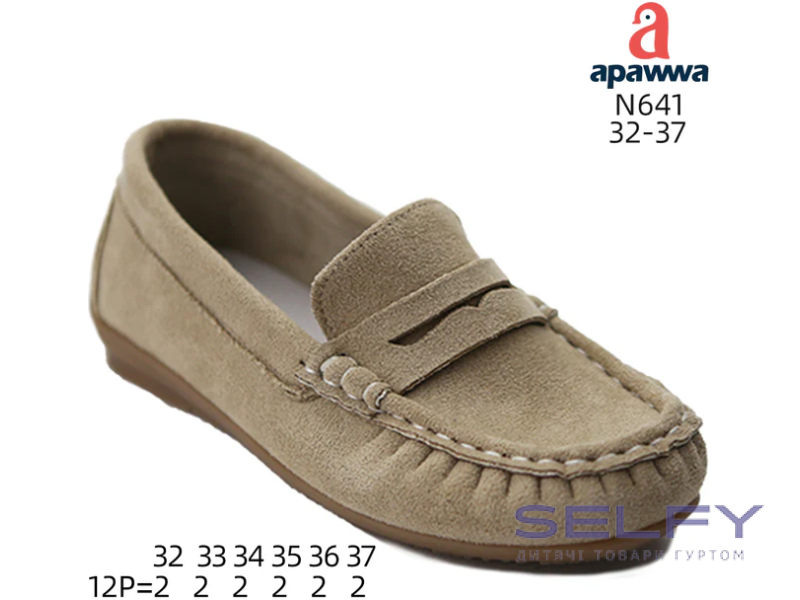 Туфлі дитячі Apawwa N641 beige 32-37 по- розмірно, Фото 1