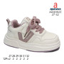 Кросівки дитячі Apawwa AAQ002Z beige-pink 27-32