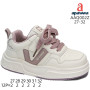 Кросівки дитячі Apawwa AAQ002Z beige-pink 27-32