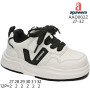 Кросівки дитячі Apawwa AAQ002Z beige-black 27-32
