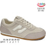 Кроссовки ShoSho V3517R beige 35-40