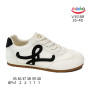 Кросівки ShoSho V3518R beige 35-40