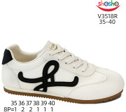 Кросівки ShoSho V3518R beige 35-40