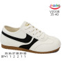 Кросівки ShoSho V3519R beige 35-40