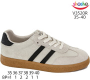 Кросівки ShoSho V3520R beige 35-40