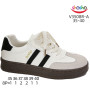 Кросівки ShoSho V3508R-A beige 35-40