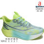 Кросівки Apawwa E4809R green 35-39
