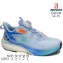 Кроссовки Apawwa E4810R blue 34-39